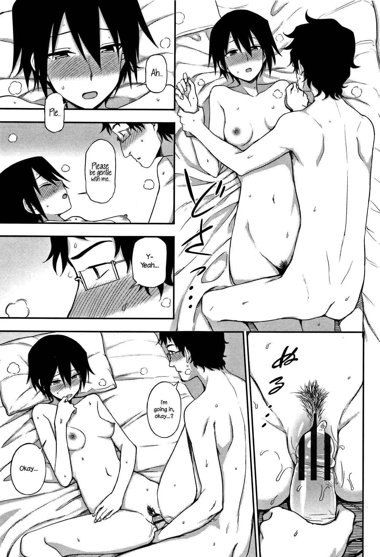 Otonari-san | Next-Door Neighbor