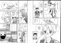 [Tanaka Yutaka] First Touch