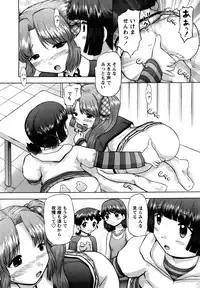 [Nekonomori Maririn] Shin Koneko no Gakushuu-chou Hoken Kango