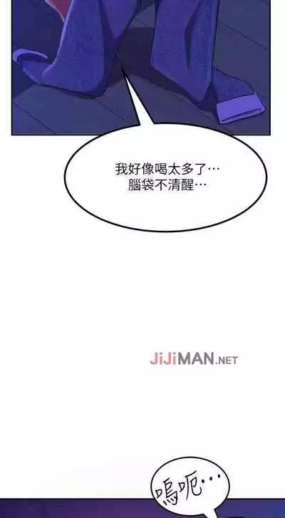 【周六连载】不良女房客(作者:Overlab studio) 第1~24话