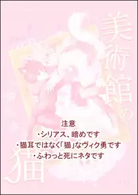 [GAZE] まんがつめ 7