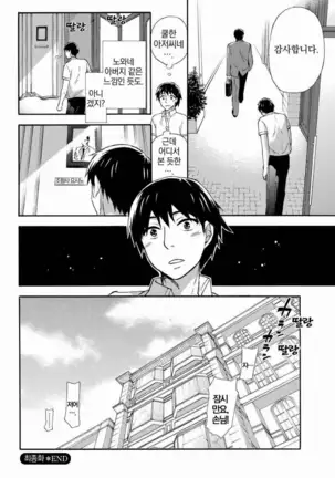 あまあま*パフュメ