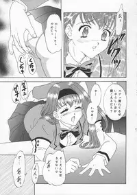 (C67) [Chandora & Lunch Box (Makunouchi Isami)] Lunch Box 66 - Bitter Chocolate (Kakyuusei 2)