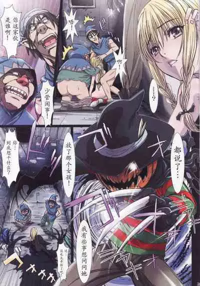 [Studio Pal (南野琴)] Other Zone 1-9+next.01-06 [中国翻訳]