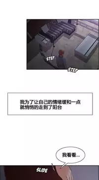 岳母家的刺激生活 1-21