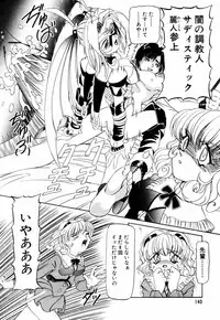 [Nishimura Haruka] Bishoujo Toriatsukai Chuui