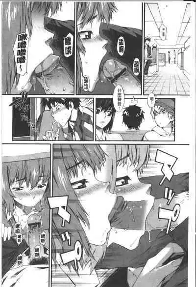 Honey Time | 甜美的好時光