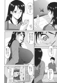 [Bai Asuka] Boku no Kaasan wa Yuujin no Mesuinu ~ My Mother is My Friend's Slave