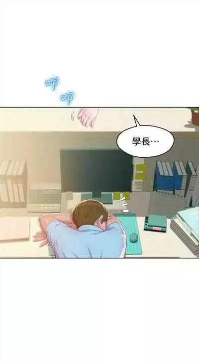 新生日记 1-61 中文翻译(完结)