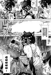 Soto de Shiyou! Ai wa Boufuu no You ni