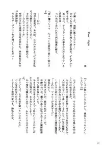 (C65) [IIWAKE-GAISYA (Shigemiya Kyouhei)] Magician's Red (Fate/stay night)