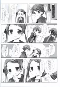 (SC16) [D.N.A.Lab. (Miyasu Risa)] MogamiType A La Carte (Kantai Collection -KanColle-)