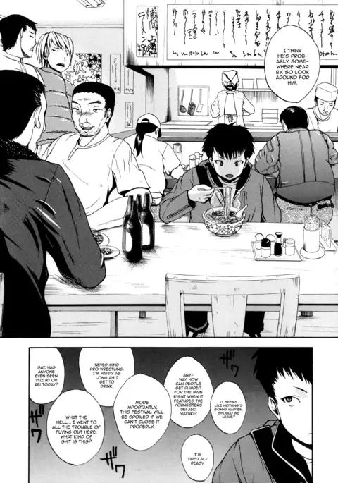 Monzetsu Taigatame ~Count 3 de Ikasete Ageru~ | Faint in Agony Bodylock ~I'll make you cum on the count of 3~ Ch. 1-5