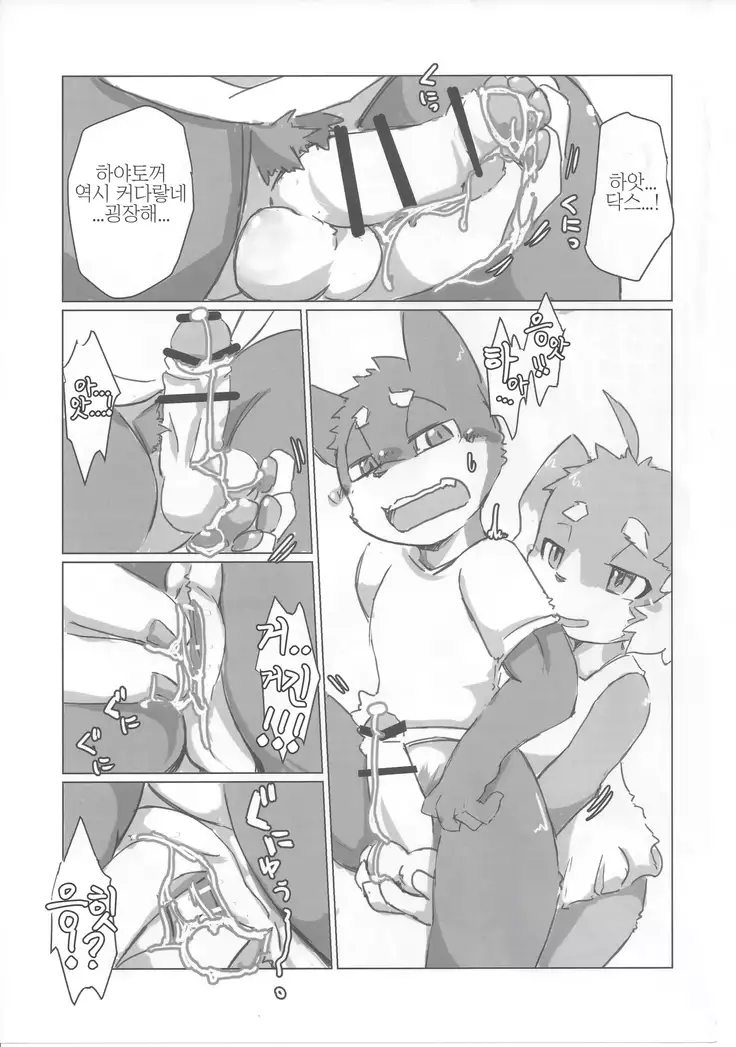 Kuni dakusu sono ichi