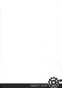 (C89) [Tuned by AIU (Aiu)] Sweet Ship (Kantai Collection -KanColle-) [Chinese] [柳葉個人漢化]