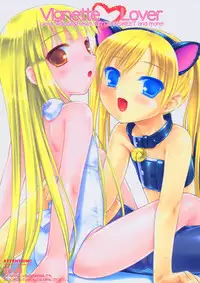 (C65) [FlavorGraphics* (Mizui Kaou)] Vignette Lover (BITTER&SWEET, Licca Vignette, Wanda&Reset)