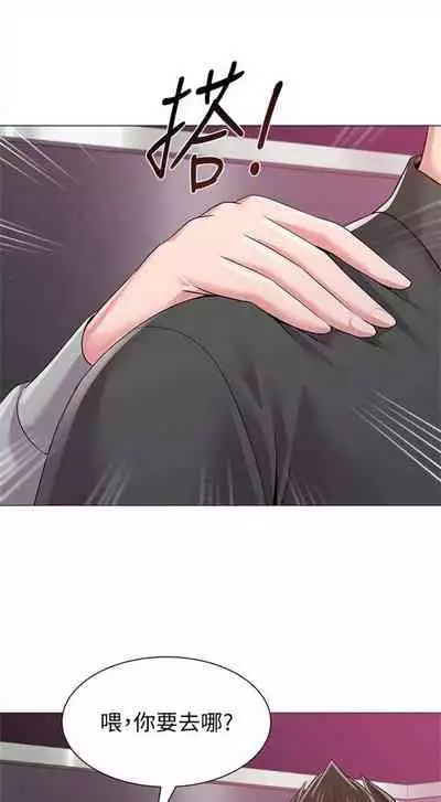 (周3)老师 1-55 中文翻译(更新中)