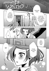 (C84) [Various (Various)] Yuri-Cure!! (Suite Precure, Smile Precure!, Dokidoki! Precure) [English] [Yuri-ism] [Incomplete]