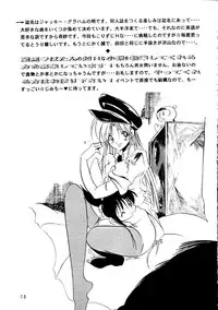 (C45) [Banana Chips] Breaking Away (Yu Yu Hakusho)