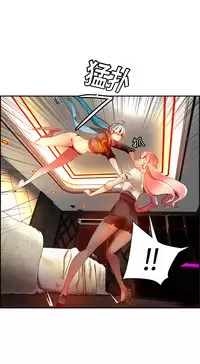 [Juder] Lilith`s Cord | 莉莉丝的脐带 Ch.1-37 [Chinese]