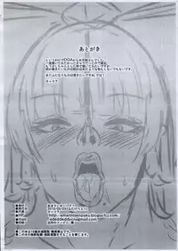 (Futaket 11) [Amarini Senpaku! (Yokkora)] Nyotengu-san ga Onanie Suru Hon (Dead or Alive)