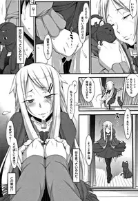 [Hakkyou Daioujou] L-E-D! ~Rippa ni Eroku Dasemashita!~