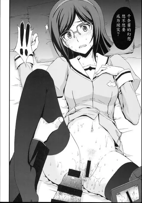 HOW TO BUILD NIKUBENKI