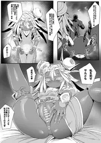 [Pochinkofu] Please Knock Me Up [Digital]