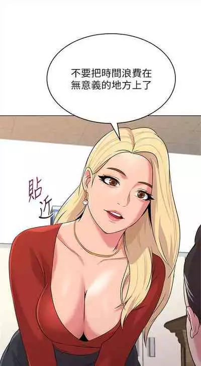 (周3)老师 1-55 中文翻译(更新中)