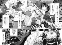 [KAKINOMOTO UTAMARO] Houkai no Doukoku