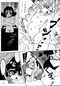 [RPG COMPANY (DUN!)] SAVIOR SPIRITS 2 (Darkstalkers)