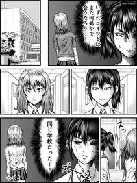 [numa] NO PANTS, NO LIFE