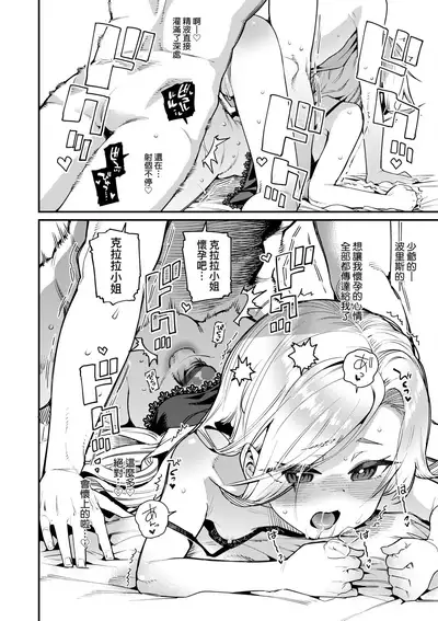 Itoshiki Wagaya - My Beloved Home | 我最心愛的家