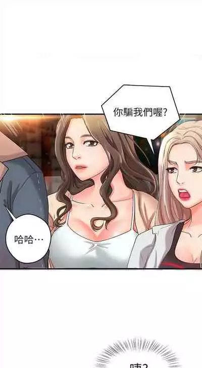 (週1)御姐的實戰教學 1-17 中文翻譯(更新中)