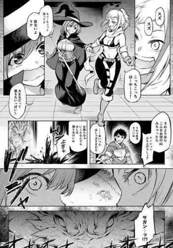 [Take] Ishi no Ingoku ho