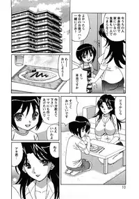[Yamamoto Yoshifumi] Hitoduma Lovers