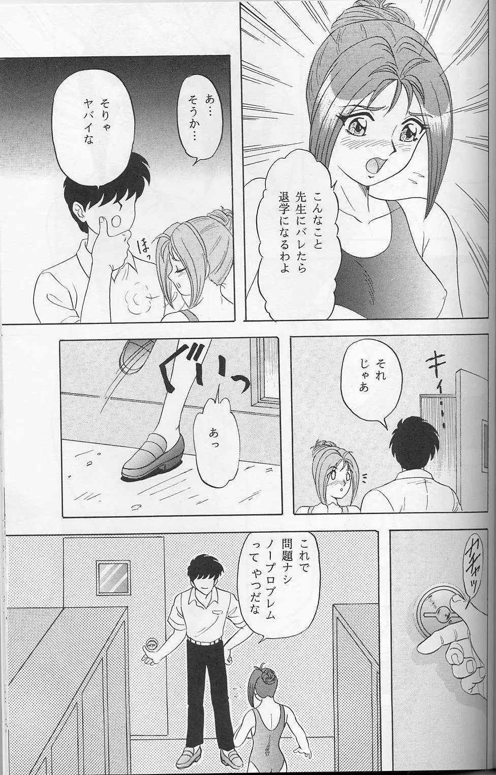 Lunch Time 7