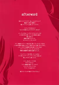 (C91) [Ginga-kei PRIDE (B-Ginga)] Bitch Prinz Admiral o Netocchae! (Kantai Collection -KanColle-)