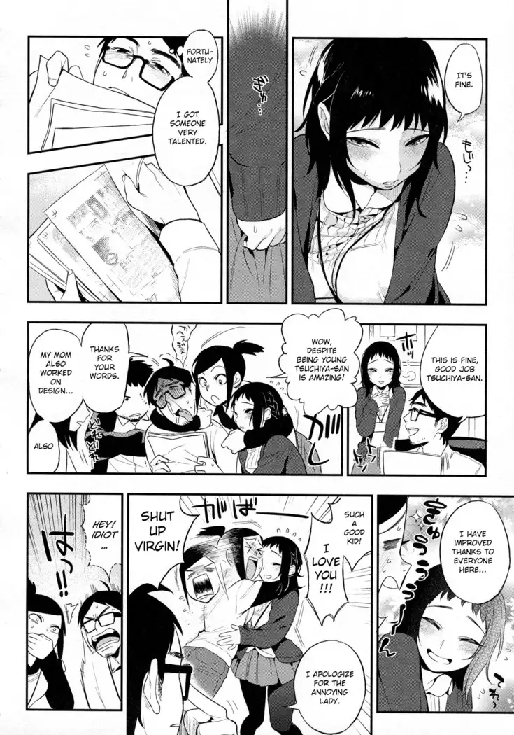 Boku Dake no Yuuyami - Only My Twilight