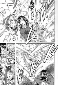 [ORIHIME] Douketsu Jouou