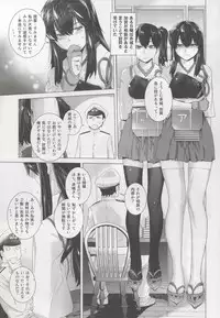 [Kouchaya (Ootsuka Kotora)] COMING EVENT (Kantai Collection -KanColle) [Digital]