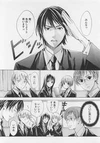 [Miyashita Kitsune] Aisuru Oniisan