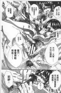 [Itaba Hiroshi] Animator, Iede Shoujo o Hirou. [Chinese]