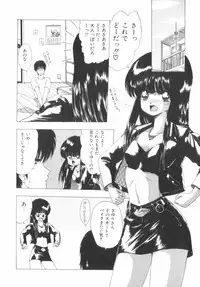 [Ohnuma Hiroshi] RASHNESS