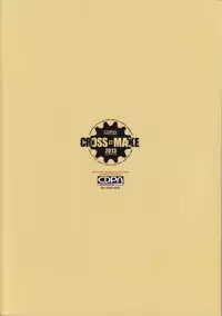 (C84) [CDPA (Various)] CROSS MAKE 2013 Summer (Freezing)