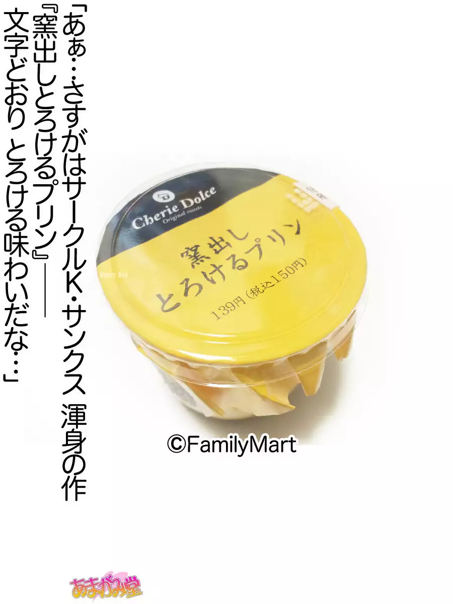 七瀬ちゃんNTR！第２部 第 1~6.8 話