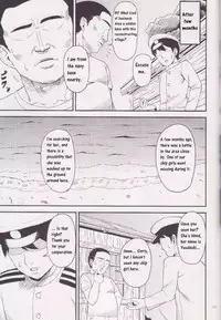 (C90) [Genussmittel (Kato Sig)] Torawareta Yuudachi | Captive Yuudachi (Kantai Collection -KanColle-) [English]