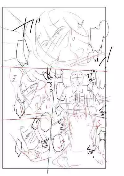 Mekaketsuma wa Haramu tame ni Okasareru - Concubine Wives are raped in order to be impregnated