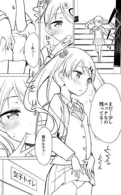 Milk only 10th anniversary compendium