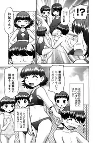 [Nekonomori Maririn] Shin Koneko no Gakushuu-chou Hoken Kango